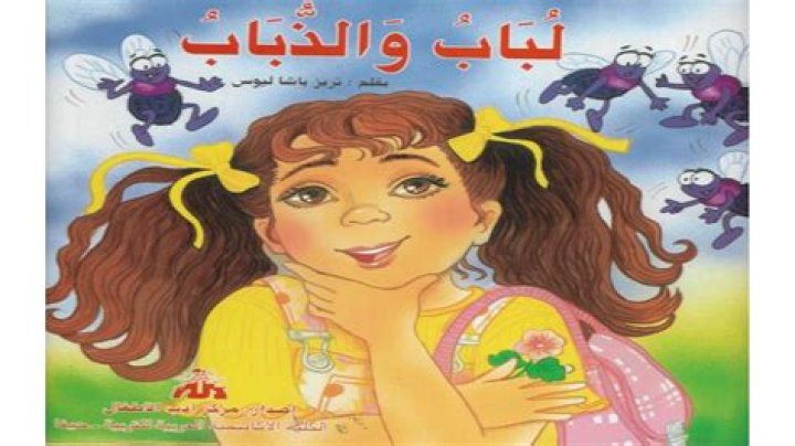 قصة حياة جورج كلوني وزوجته أمل sollywood سوليوود