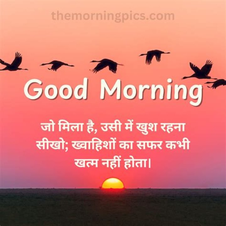 30+ Good Morning Quotes In English For WhatsApp (2020) GM Images With Quotes