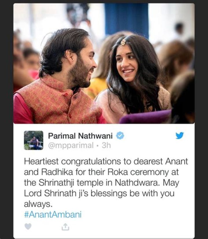 Anant Ambani To Marry Radhika Merchant How Do You Know When A Slot