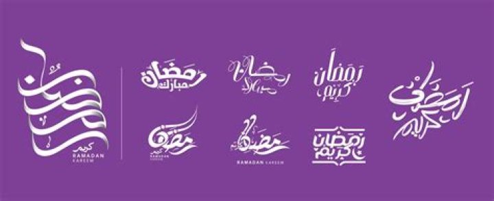 Arabic typography with greet ramadan kareem, ramadan mubarak 21188845 Vector Art at Vecteezy