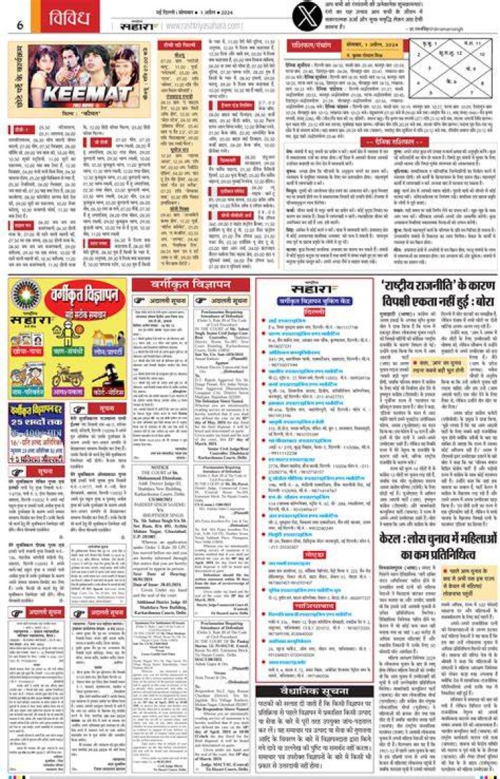 BalitaOctober 30, 2019 Newspaper Get your Digital Subscription