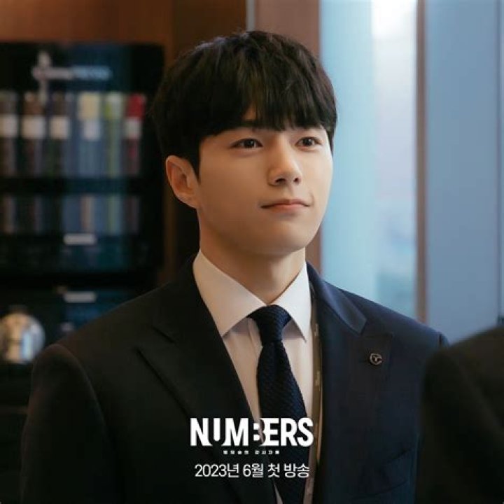 INFINITE’s Kim Myung Soo Is A Brilliant Accountant With A Hidden Agenda