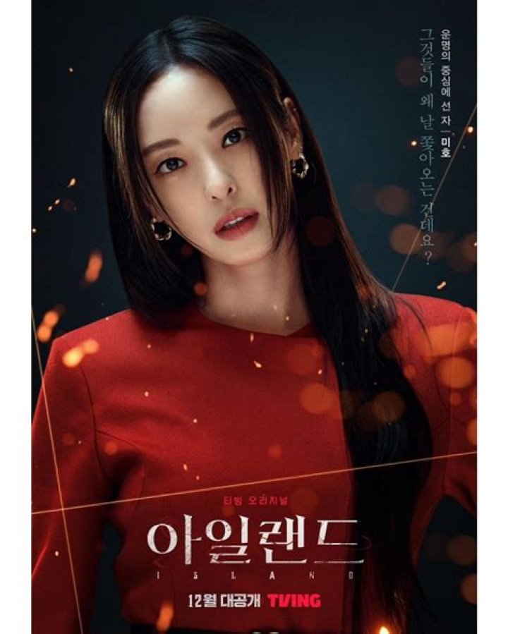 Lee Da In (이다인) MyDramaList