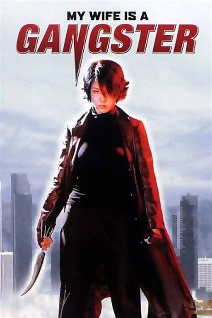 My Wife Is a Gangster (2001) Posters &mdash; The Movie Database (TMDb)