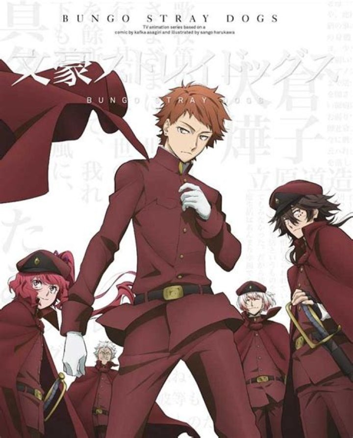 Okura Teruko Bungou Stray Dogs Image by Ritsu (r1kuuw) 3731307