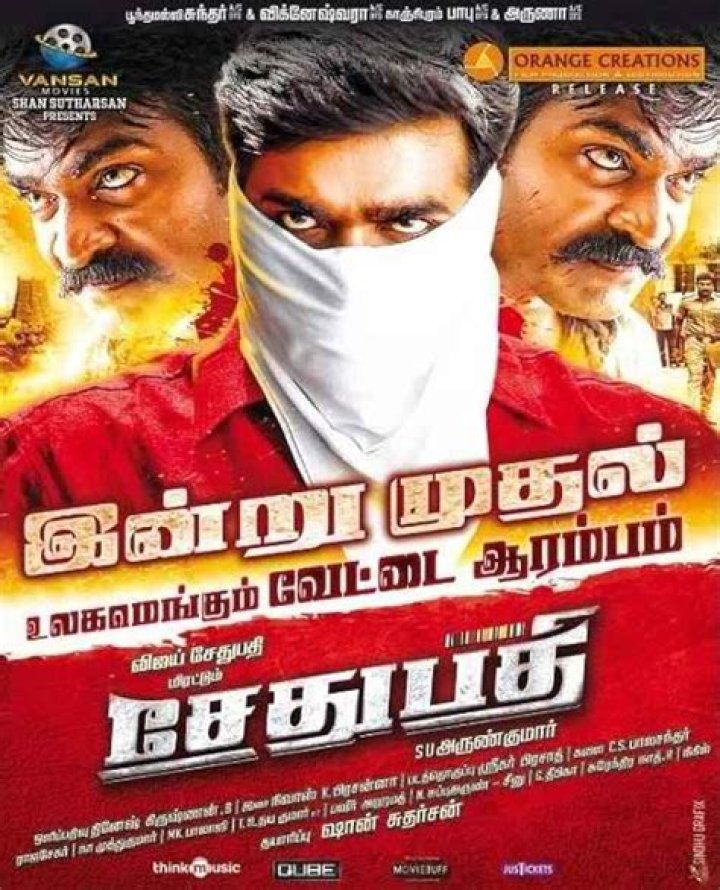 Sethupathi (2016)