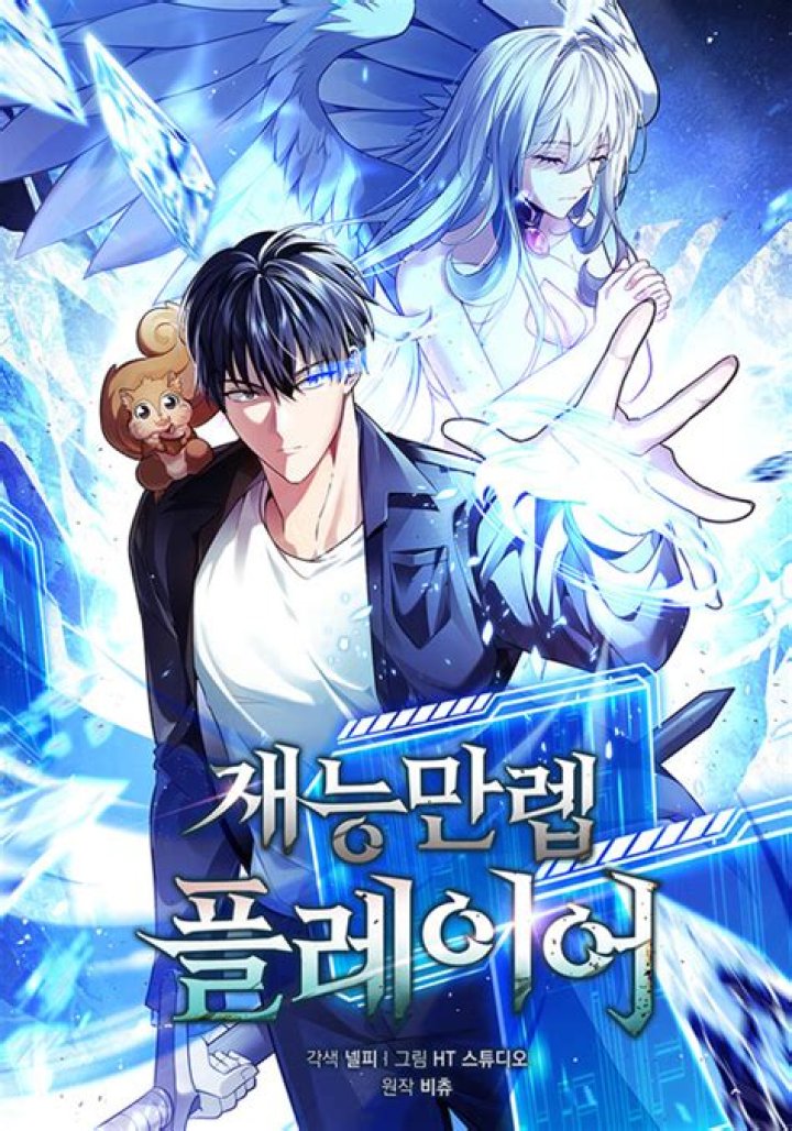 Young Boss 89 ROMManga โดจิน มังงะ มังงะวาย โดจินวาย 18+