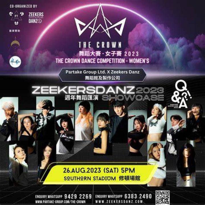 Zeekers Danz Showcase No°9 “Wagamama”Promotion YouTube